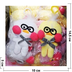 Игрушка мягкая подвеска уточка Лалафанфан 12 шт/упаковка - фото 186849