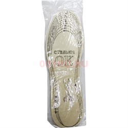 Стельки летние OK - фото 187044