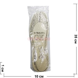 Стельки летние OK - фото 187046