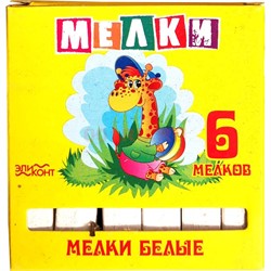 Мелки белые 6 штук цена за 66 упаковок - фото 188615