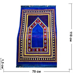 Коврик мусульманский 70x110 см толстый вариант 1 - фото 188644