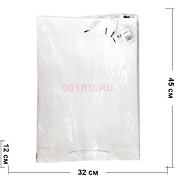 Пакет подарочный белый 32x45x12 см 12 шт/упаковка - фото 188743