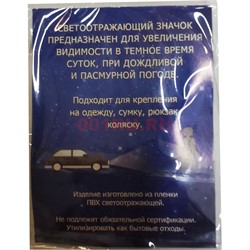 Значок Смайлики 56 мм 24 шт/упаковка - фото 188828