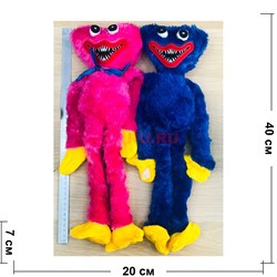 Игрушка 40 см Хагги Вагги (Huggy Wuggy) синий и розовый - фото 188922