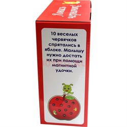 Игрушка Веселые червячки в яблоке - фото 189175