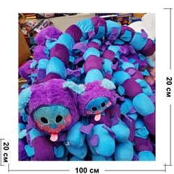 Игрушка мягкая гусеница FNAF 100 см - фото 189197