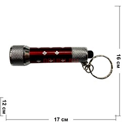 Брелок-фонарик на 7 светодиодов LED Key Chain 24 шт/упаковка - фото 189955