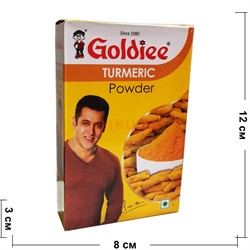Куркума молотая Goldiee (Turmeric Powder) 100 г - фото 191675