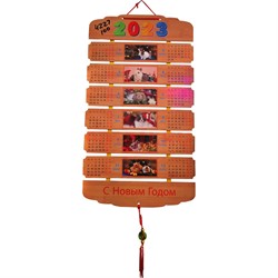 Календарь (4227) на 2023 года с Кроликами 100 шт/коробка - фото 192513