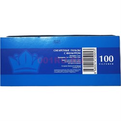 Сигаретные гильзы S&B Bright Blue с фильтром 100 шт King Size - фото 193564