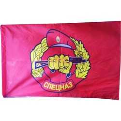 Флаг 90x145 см Спецназ - фото 194487