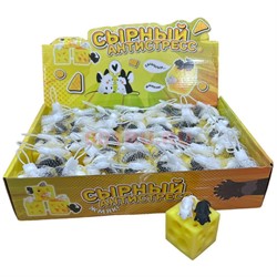 Сырный антистресс игрушка 35 шт/упаковка - фото 195208
