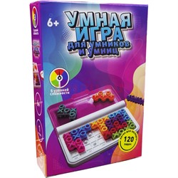 Головоломка Умная игра «крестики-нолики» - фото 195361