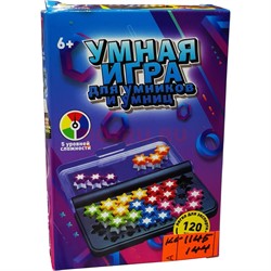 Головоломка Умная игра «звездочки» - фото 195364