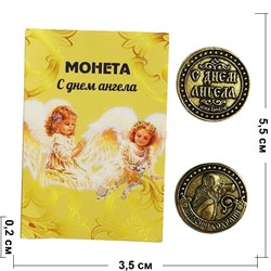 Кошельковый амулет «С днем ангела» - фото 195662