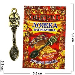 Денежные талисманы "Ложка загребушка большая 1 рубль" - фото 195668