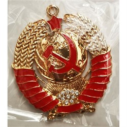 Магнит Герб СССР со стразами металлический 12 шт/упаковка - фото 195995
