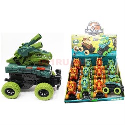 Машинка Dinosaur Inertia Car иннерционная с пушками 12 шт/упаковка - фото 196483