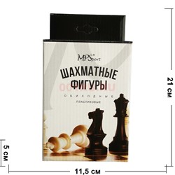Шахматные фигуры обиходные пластиковые - фото 196503