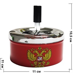 Пепельница бездымная «герб России» 10,5x11 см - фото 198050