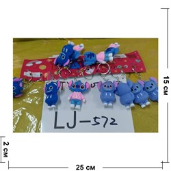 Брелок резиновый (LJ-572) персонажи мультфильмов 12 шт/упаковка - фото 198528