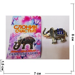 Кошельковый амулет Слоник счастья с синими стразами - фото 199285