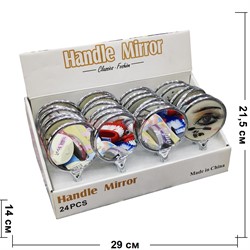Зеркала ручные Handle Mirror 24 шт/упаковка - фото 199624