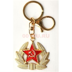 Брелок металлический «звезда кокарда» с карабином цвет золото - фото 200086