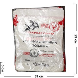 Пакет подарочный новогодний Северная почта 29x39 см 12 шт/упаковка - фото 201010