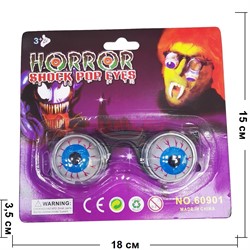 Прикол Очки с выпадающими глазами Horror Shock Pop Eyes 12 шт/упаковка - фото 201056