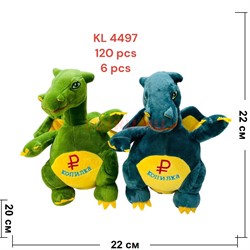 Игрушка мягкая копилка Драконы (KL-4497) символ 2024 года 6 шт/упаковка - фото 201097