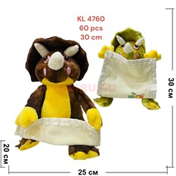 Игрушка мягкая Драконы (KL-4760) высота 30 см символ 2024 года - фото 201139