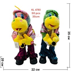 Музыкальная игрушка Дракон с саксофоном (KL-4761) символ 2024 года 35 см высота - фото 201141