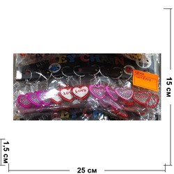 Брелок пластмассовый (GK-7090) сердце Love 120 шт/блок - фото 201213