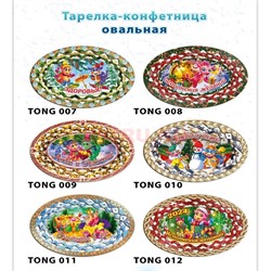 Драконы тарелка конфетница овальная деревянная символ 2024 года - фото 201268