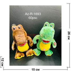 Музыкальная игрушка Драконы (1693) символ 2024 года 60 шт/коробка - фото 201780