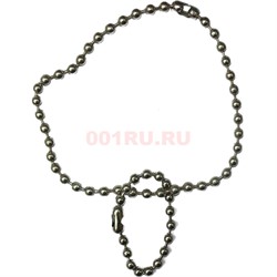 Цепочка и браслет шарики 8 мм 50 см 20 шт/упаковка - фото 201991