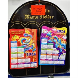 Магнит календарик выпуклый (KL-4557) Драконы 24 шт/упаковка - фото 202352
