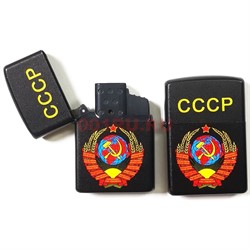Зажигалка газовая турбированная СССР стилизация под бензиновую (вариант 1) - фото 202483