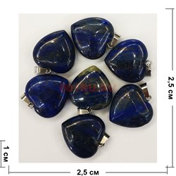 Сердце подвеска 2,5x2,5 см из лазурита (цена за 1 шт) - фото 202593