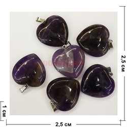 Сердце подвеска 2,5x2,5 см из аметиста (цена за 1 шт) - фото 202597