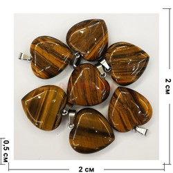 Сердце подвеска 2x2 см из тигрового глаза (цена за 1 шт) - фото 202635
