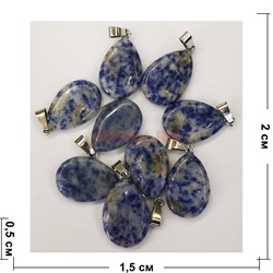 Семечка подвеска 1,5x2,5 см из содалита (цена за 1 шт) - фото 202661