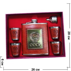 Набор "Фляга 18 унций с гербом СССР и 4 стакана" - фото 202884