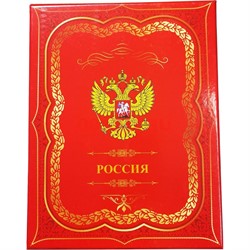 Набор "Фляга 18 унций с гербом СССР и 4 стакана" - фото 202885