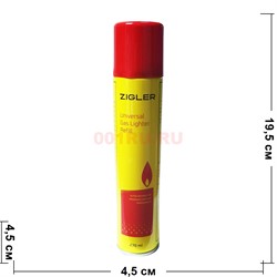 Газ для зажигалок Zigler 210 мл 24 шт/упаковка - фото 203310