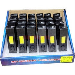 Фонарик лазер LED лампа с USB зарядкой 24 шт/упаковка - фото 204851
