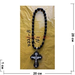 Четки христианские (2221-B) деревянный крест овальная бусина 12 шт/упаковка - фото 205288