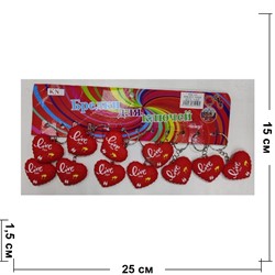 Брелок резиновый Сердце красное (KY-1459) Love 12 шт/упаковка - фото 205319