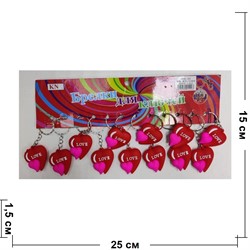 Брелок резиновый Сердце красное (KY-1499) Love 12 шт/упаковка - фото 205323